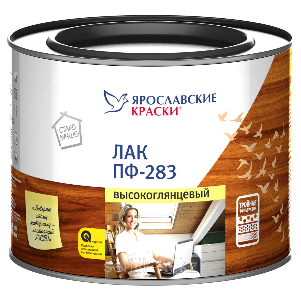 ЛАК ПФ-283 1,7КГ