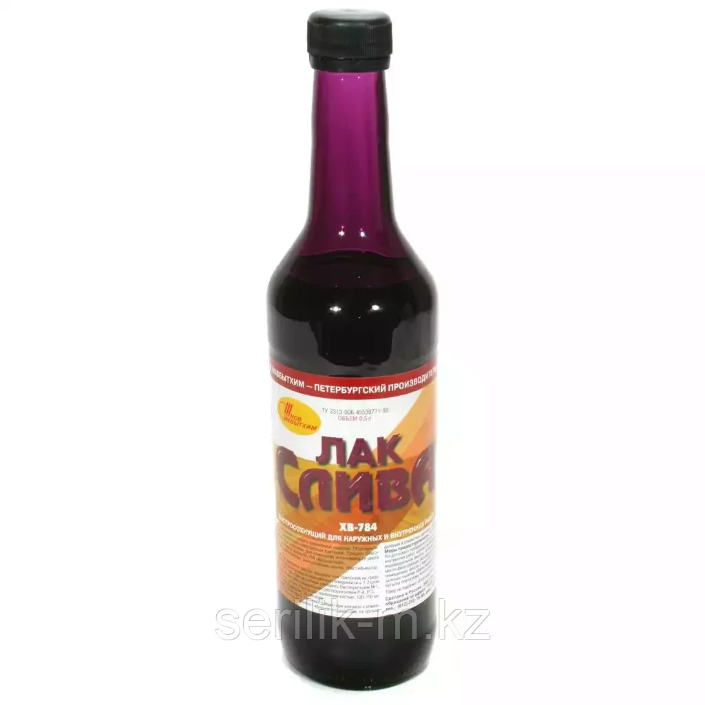 ЛАК ХВ-784 СЛИВА ФЛАКОН 0,5Л
