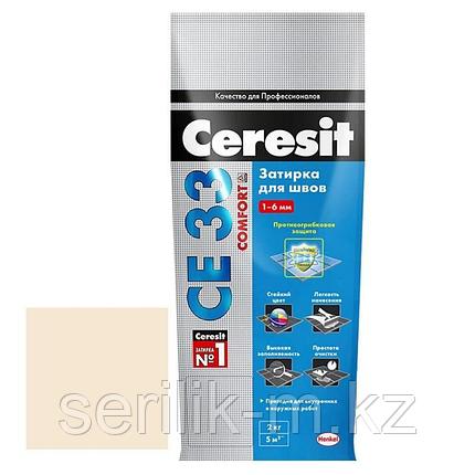 ЗАТИРКА CERESIT 2 КГ. НАТУРА, фото 1