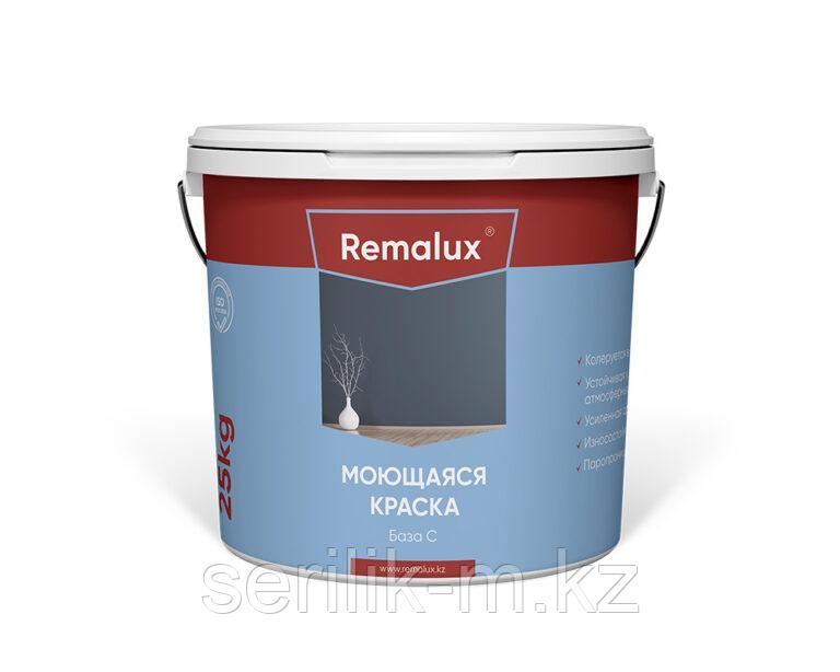 МОЮЩАЯСЯ КРАСКА БАЗА С Т.М.REMALUX 15КГ