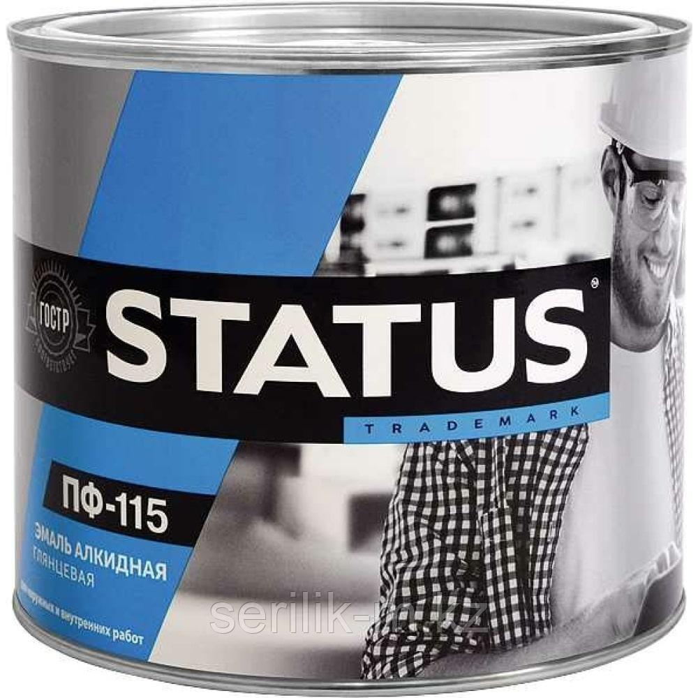 СТАТУС КРАСКА ПФ115 БЕЛАЯ 2,6КГ