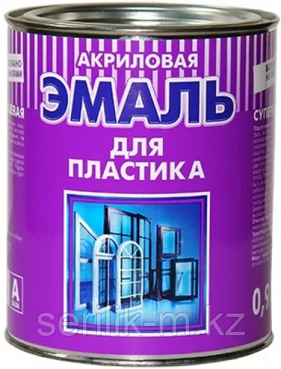 ЭМАЛЬ ДЛЯ ПЛАСТИКА РАДУГА-180 АКРИЛОВАЯ БАЗА А 1КГ