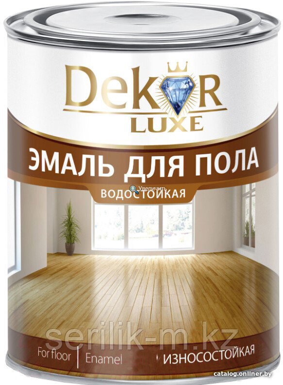 ЭМАЛЬ ДЛЯ ПОЛА DECOR КАШТАН 2,6КГ