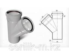 ХАЙРУН ТРОЙНИК КОСОЙ 50*50