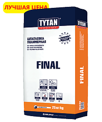 ШПАТЛЕВКА ГИПСОВАЯ ФИНИШНАЯ TYTAN FINAL BS42