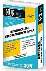 Штукатурка гипсовая