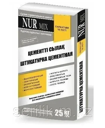 ДЕКОРАТИВНАЯ ШТУКАТУРКА NURMIX Белый25 КГ - фото 1 - id-p116000640