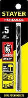 СВЕРЛО STAYER ПО БЕТОНУ 5*85