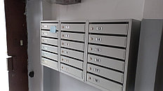 Установка 3 почтовых ящиков ПМ-6 в многоквартирном доме в г.Алматы  2