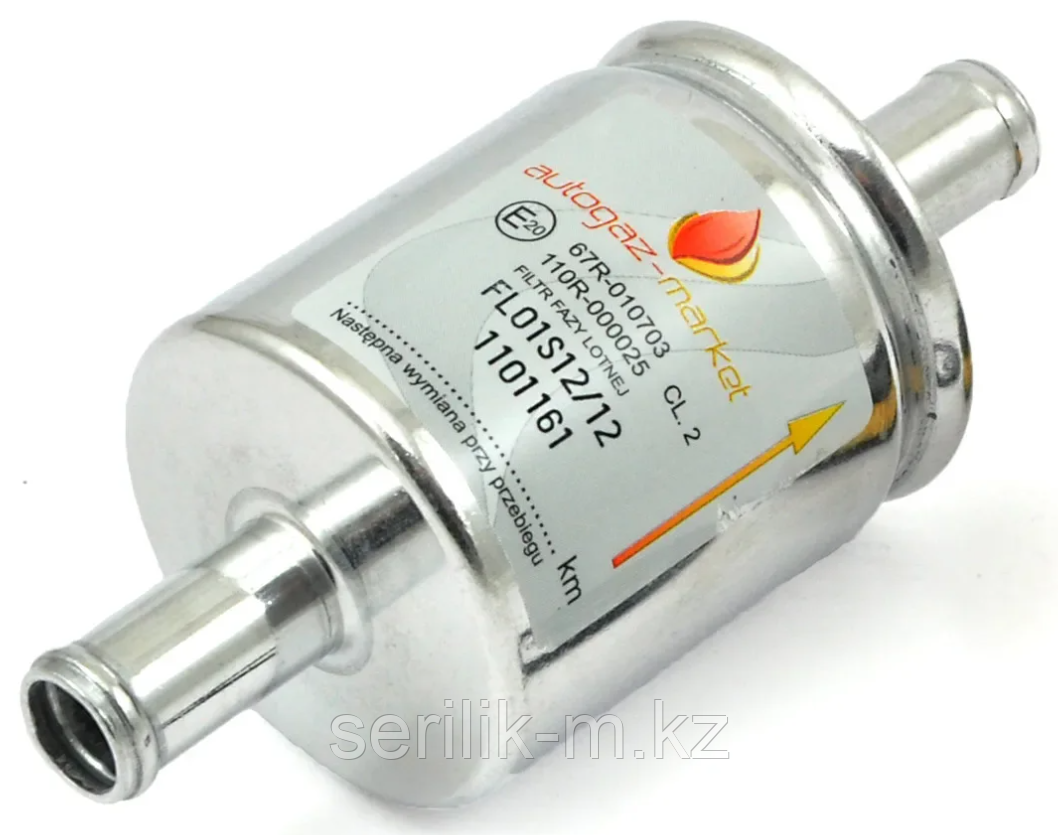 ФИЛЬТР ДЛЯ ГАЗА Ф20