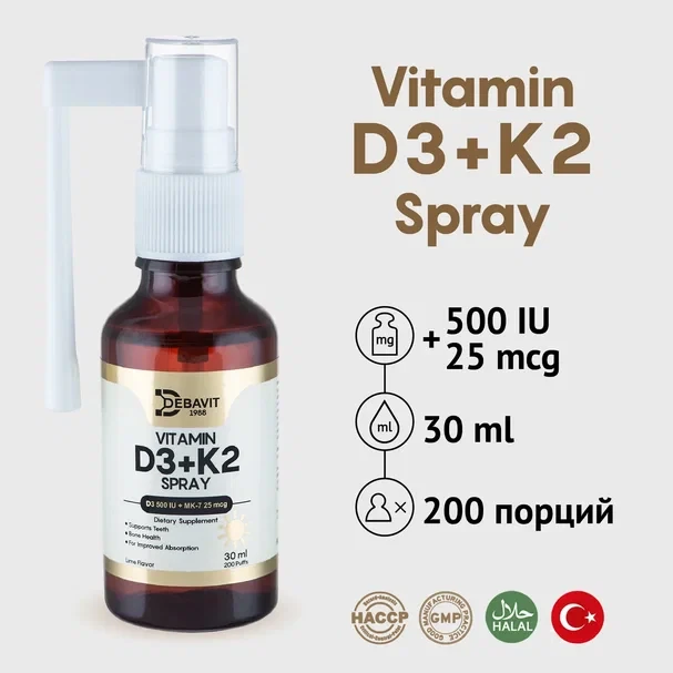 Витамин D3+K2 от DeBavit - фото 1 - id-p116001669