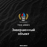 Жеке клиент (14447)