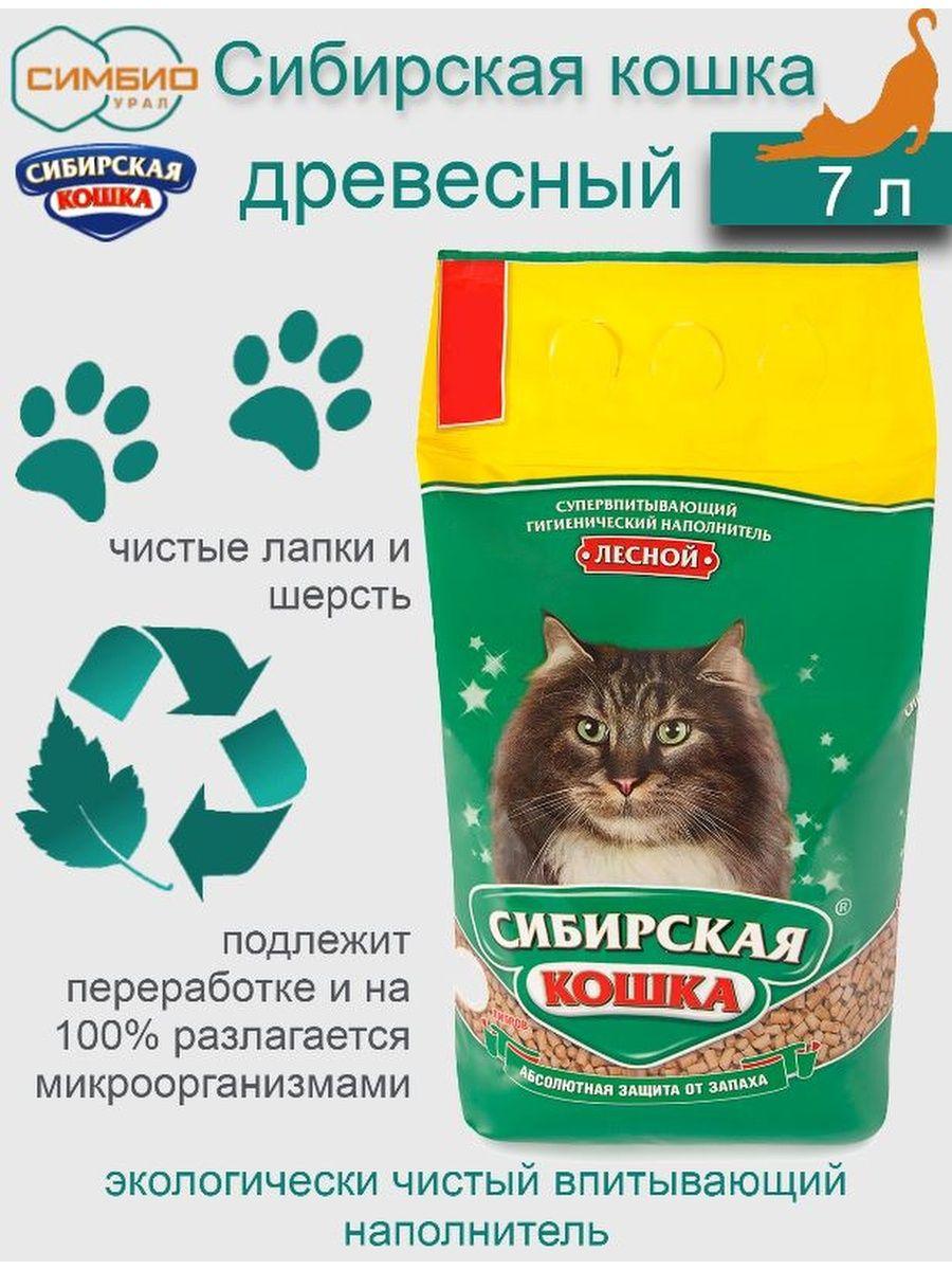Супервпитывающий наполнитель Сибирская кошка, Лесной, 7л - фото 3 - id-p115760011