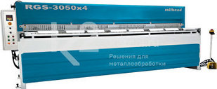 Электромеханическая гильотина Rollbend RGS 3050x4