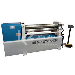 Электромеханический вальцовочный станок Rollbend RBM 1570x130