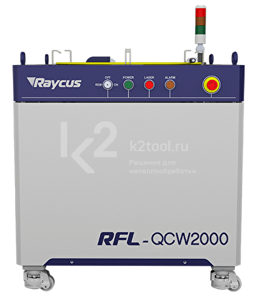 Квазинепрерывный лазерный источник Raycus серии QCW RFL-QCW2000/6000 2000 Вт - фото 2 - id-p116003153