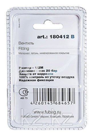 Вентиль Fubag 1/2"M в блистере - фото 2 - id-p116004118