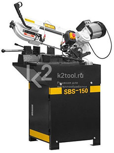 Ленточнопильный станок Stalex SBS-150G