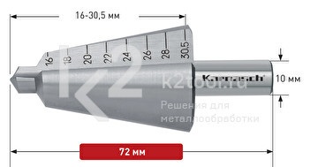 Коническое сверло Ø 16-30,5 мм, HSS-XE, Karnasch, арт. 21.0039 - фото 1 - id-p116005267