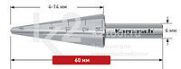 Коническое сверло Ø 4-14 мм, HSS-XE, Karnasch, арт. 21.3022