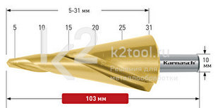 Коническое сверло Ø 5-31 мм, HSS-XE с покрытием TiN-GOLD, Karnasch, арт. 20.1473