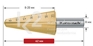 Коническое сверло Ø 8-20 мм, HSS-XE с покрытием TiN-GOLD, Karnasch, арт. 21.0037