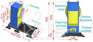 Одноосевой позиционный стол WB1L для сварочных роботов - фото 8 - id-p116008403