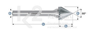 Борфреза Karnasch форма J (зенкер с вершиной 60°), твердосплавная