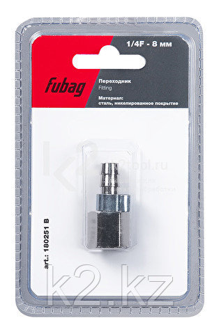 Переходник Fubag с 1/4"F на елочку 8 мм в блистере - фото 1 - id-p116004482