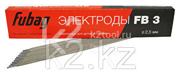Электроды Fubag FB 3, 2,5 мм