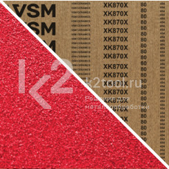 Шлифовальная лента 150х2000 мм, VSM XK870X, P100 - фото 2 - id-p116007601
