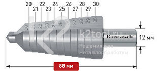 Ступенчатое сверло Ø 20-30 мм, HSS-XE, Karnasch, арт. 21.3013