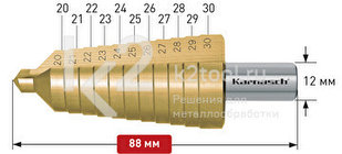 Ступенчатое сверло Ø 20-30 мм, HSS-XE с покрытием TiN-GOLD, Karnasch, арт. 21.3010