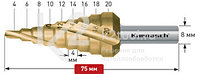 Ступенчатое сверло Ø 4-20 мм, HSS-XE с покрытием TiN-GOLD, Karnasch, арт. 21.3002