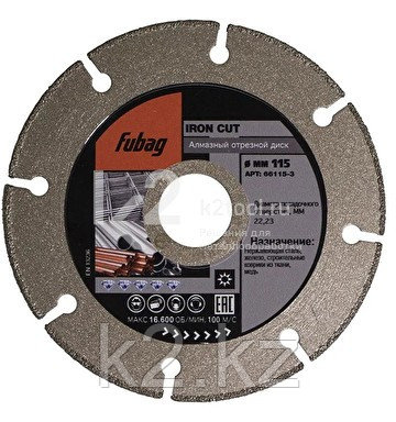Алмазный отрезной диск Fubag IRON CUT диам. 115 мм / 22,2 мм