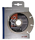 Алмазный отрезной диск Fubag IRON CUT диаметром 125 мм, фото 3