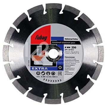 Алмазный отрезной диск Fubag Universal Extra диаметром 230 мм / 22,2 мм - фото 1 - id-p116008636