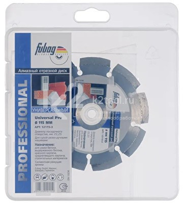Алмазный отрезной диск Fubag Universal Pro D115 мм / 22,2 мм - фото 3 - id-p116008639