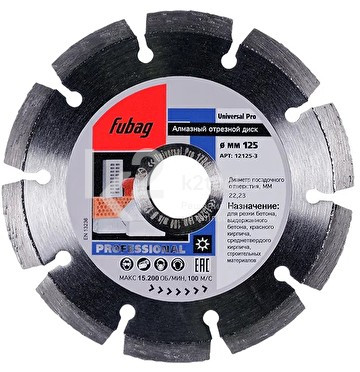 Алмазный отрезной диск Fubag Universal Pro диаметром 125 мм / 22,2 мм