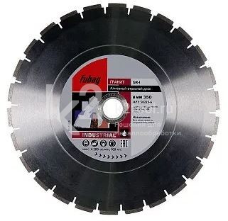 Алмазный отрезной диск по граниту Fubag GR-I D350 мм / 30-25,4 мм - фото 1 - id-p116008687