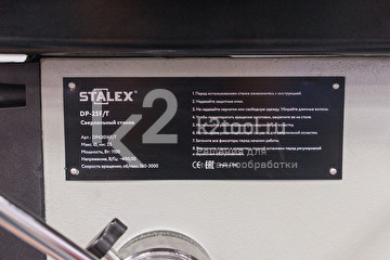 Вертикально-сверлильный станок Stalex DP-25F/T - фото 3 - id-p116010610