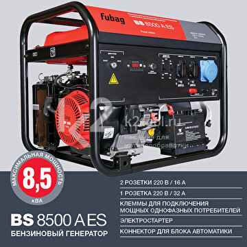 Бензиновый генератор FUBAG BS 8500 A ES - фото 4 - id-p116008746
