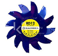 Фреза для штроборезов Macroza RD12 15х45 мм