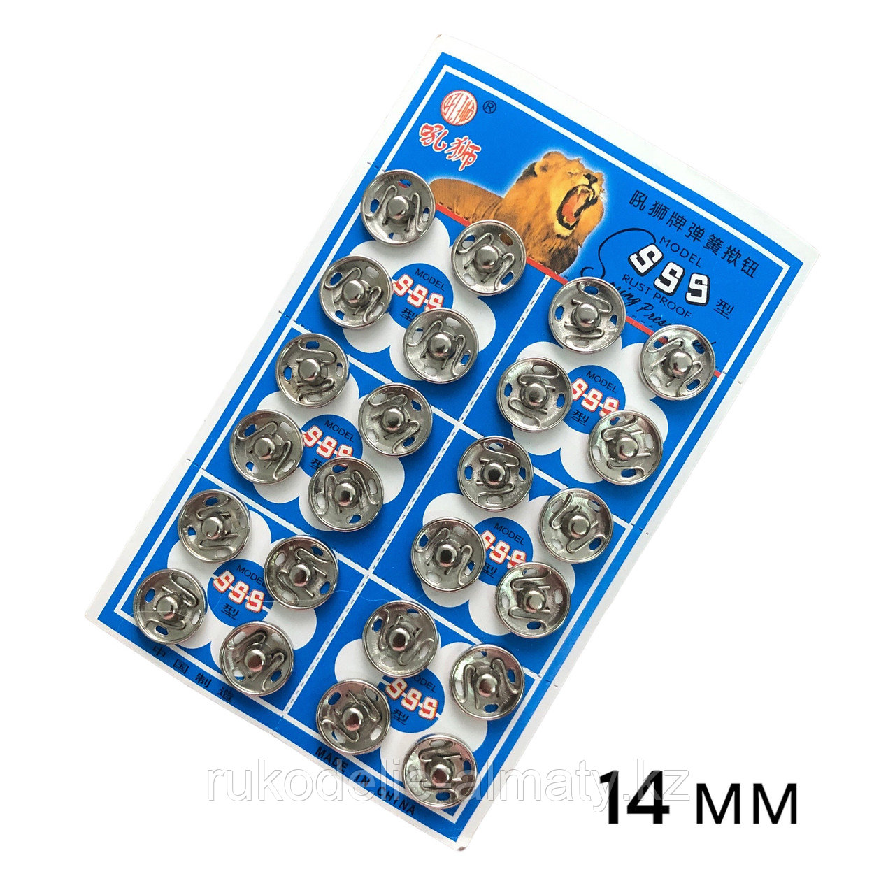 Кнопки металлические пришивные на блистере , 14 мм - фото 1 - id-p116011234