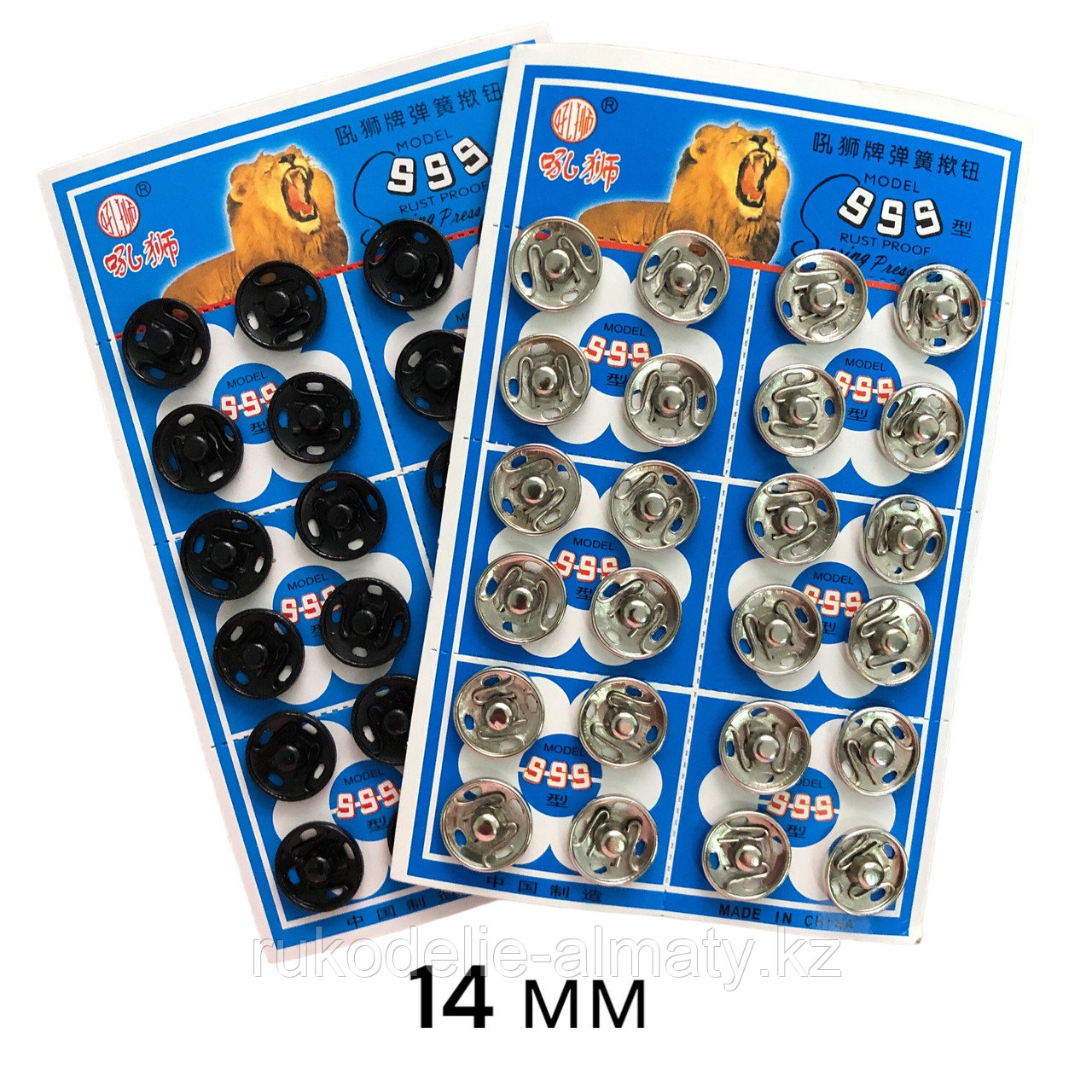 Кнопки металлические пришивные на блистере , 14 мм - фото 5 - id-p116011234