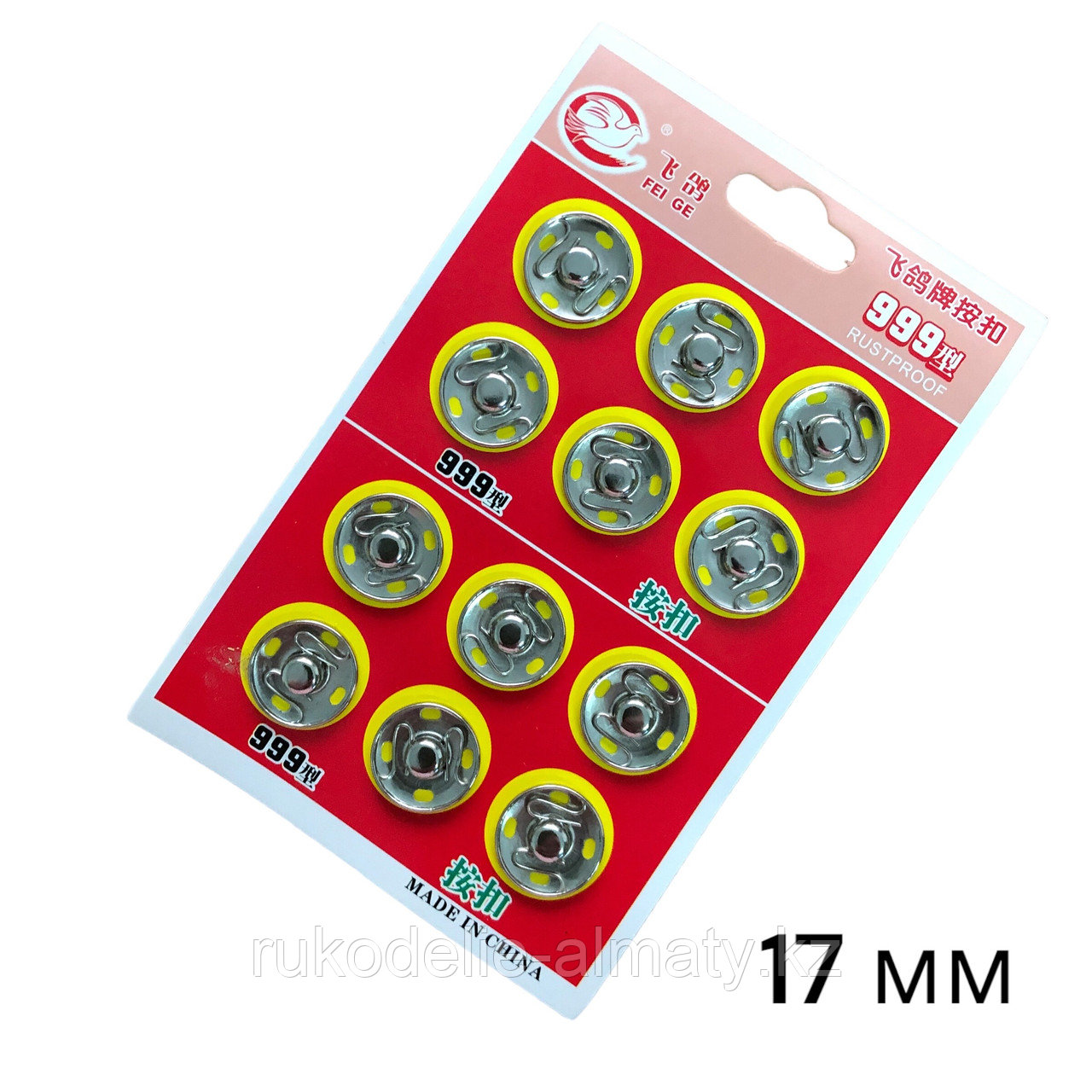 Кнопки металлические пришивные на блистере , 17 мм - фото 1 - id-p90214082
