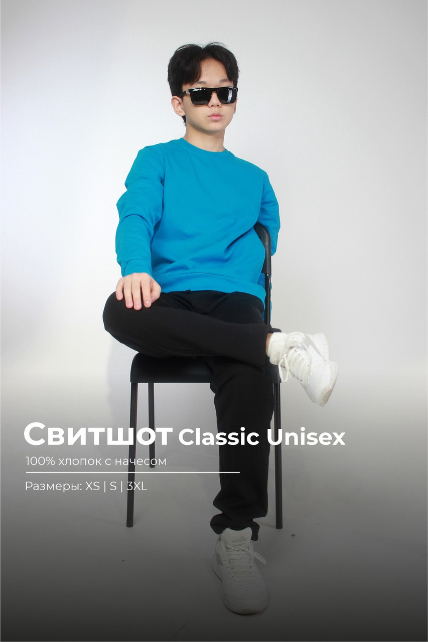 Свитшот Classic Unisex для мальчика голубой - фото 1 - id-p116011758