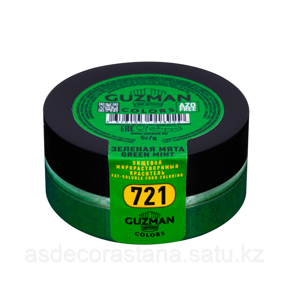 Краситель сухой жирорастворимый Guzman 5 гр, "Зеленая мята" (721) - фото 1 - id-p116015030