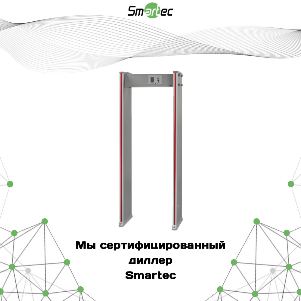 Арочный металлодетектор Smartec ST-MD006L