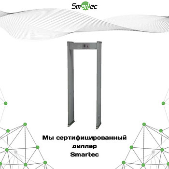 Арочный металлодетектор Smartec ST-MD006, 6 зон